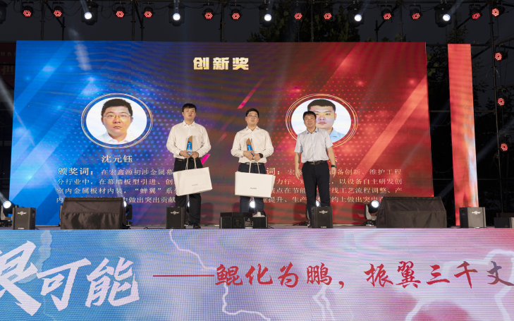 彩涂板廠(chǎng)家宏鑫源模范人物報(bào)道：陳建東——用心血換勛章(圖1)